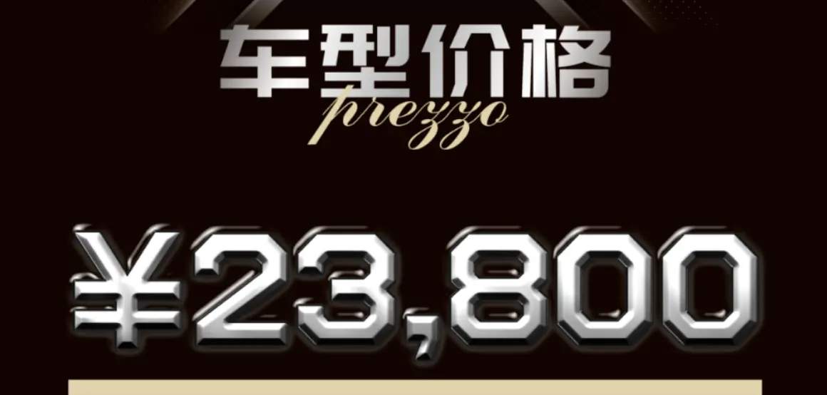 新车上市！2023款光阳People 250，23800元售价，单缸水冷+前后ABS全新亮相！