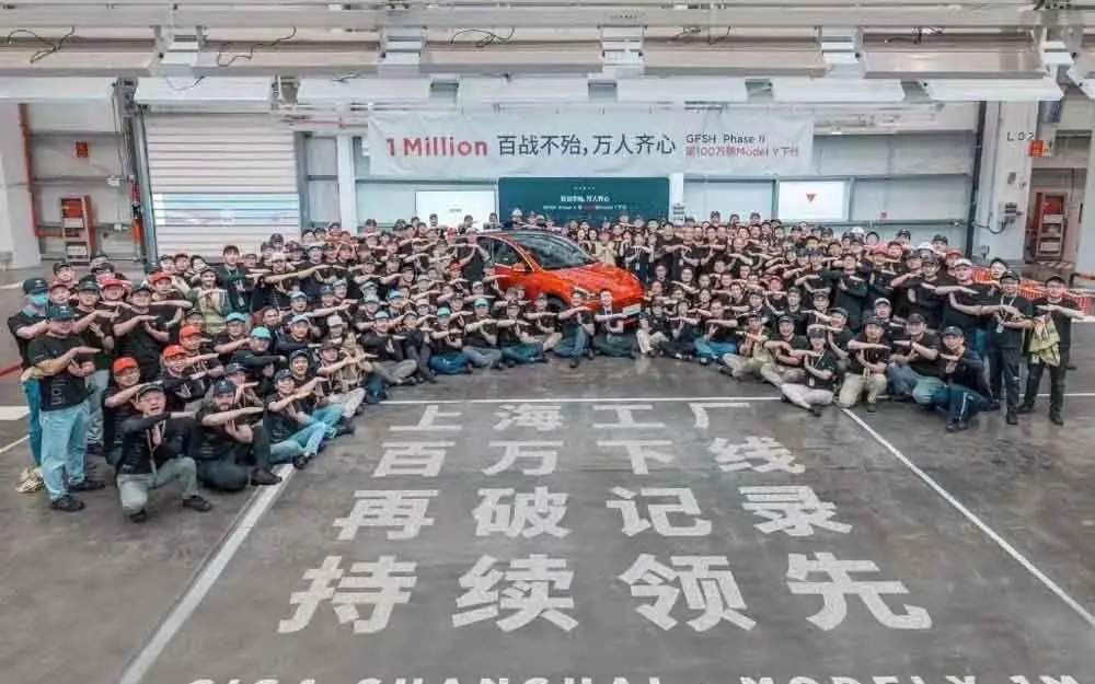 中国制造再刷新纪录，特斯拉上海超级工厂成功生产第100万辆Model Y