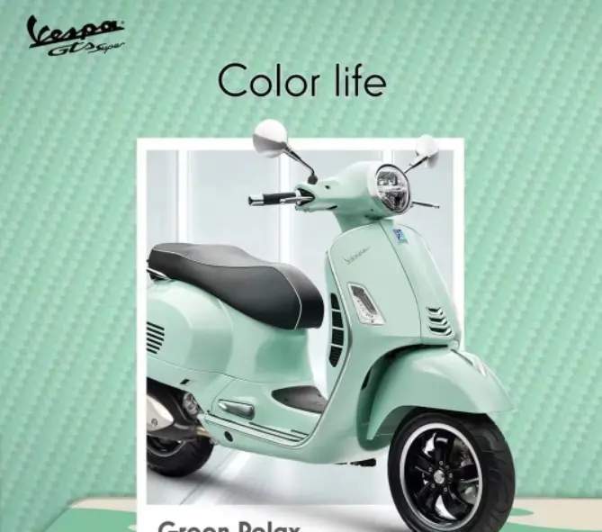 薄荷绿上市！Vespa GTS 300 Super亮相，仅售51800元！