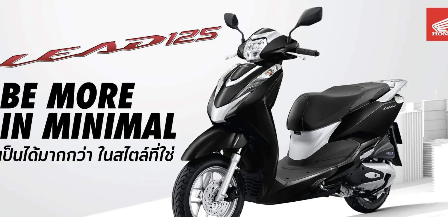 本田LEAD125新车型，海外售价约1.2万元，全新水冷发动机引领行业。