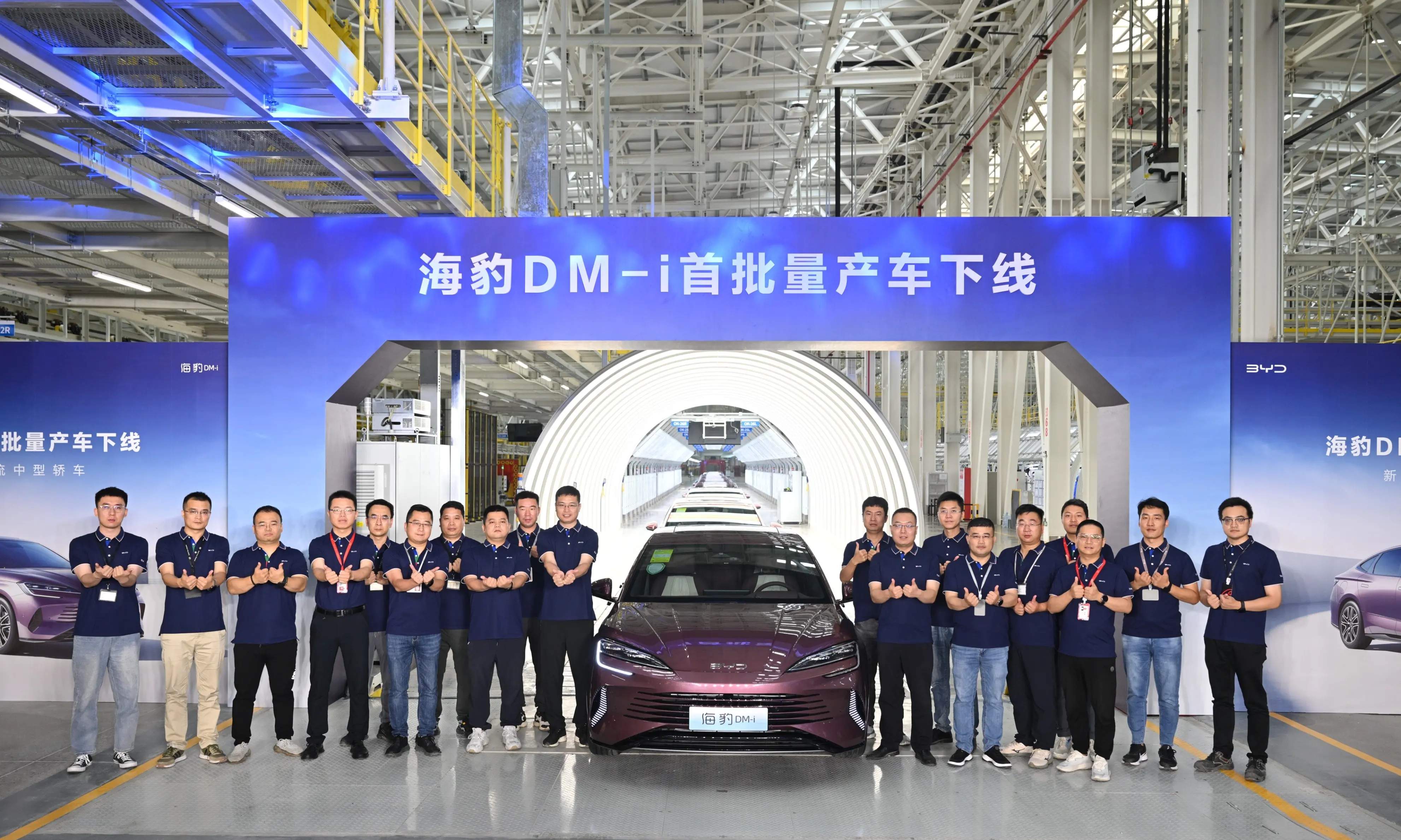 比亚迪海豹DM-i预售及上市日期或定于8月，价格预计18万元起