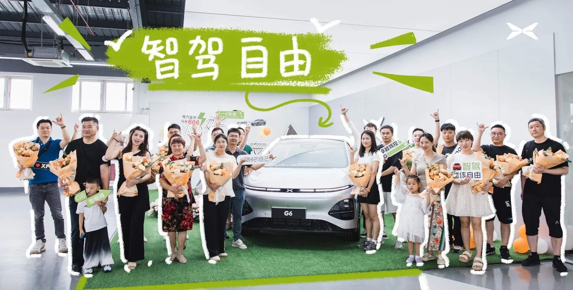 小鹏G6正式交付，续航最高755公里，售价20.99万元起