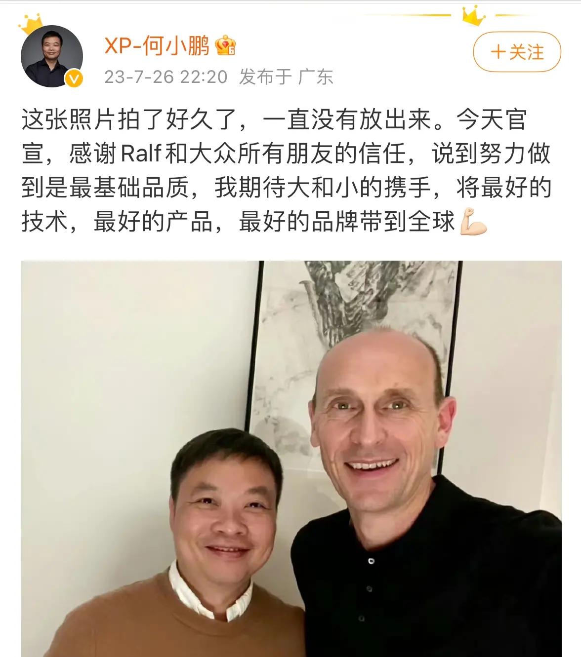大众计划推出两款中国专属中型纯电动车，搭载小鹏G9平台和智能化技术