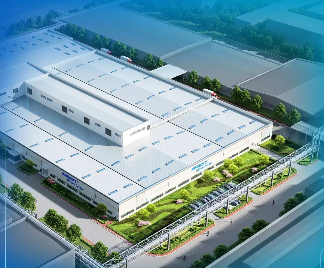 上汽通用启动第三座奥特能工厂建设，2025年投产