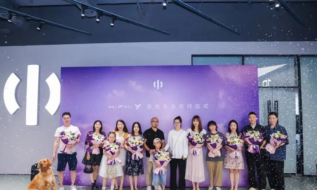 高合HiPhi Y集中交付，上市首周大定订单破2000
