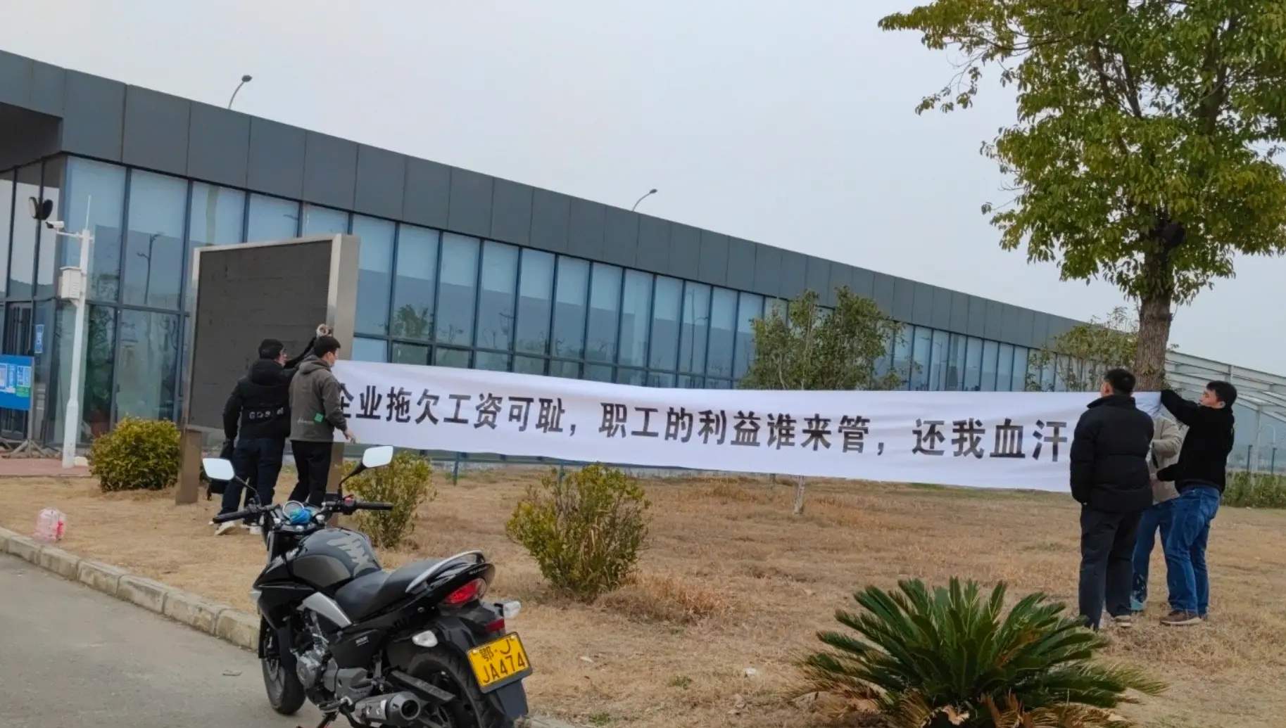 威马再度传出停发薪酬，仅对中高层员工发放工资