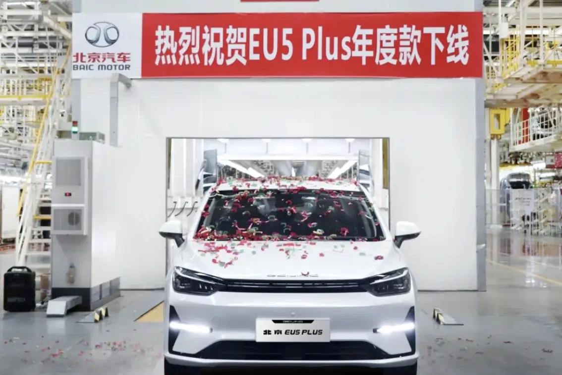 北京汽车将推出新款EU5 PLUS，前脸全新造型亮相，价格起售13.59万元