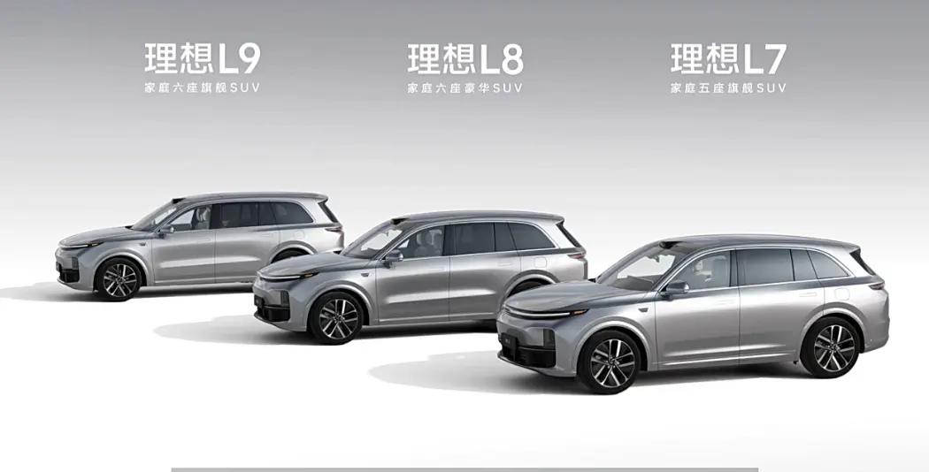 冲刺月销4万？理想汽车7月新开13家门店，销售网络快速扩张