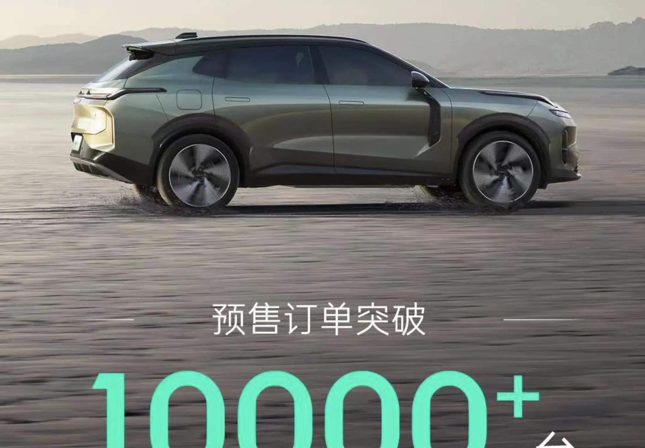 领克08预售3天突破1万订单，9月8日正式上市，势头如虹！