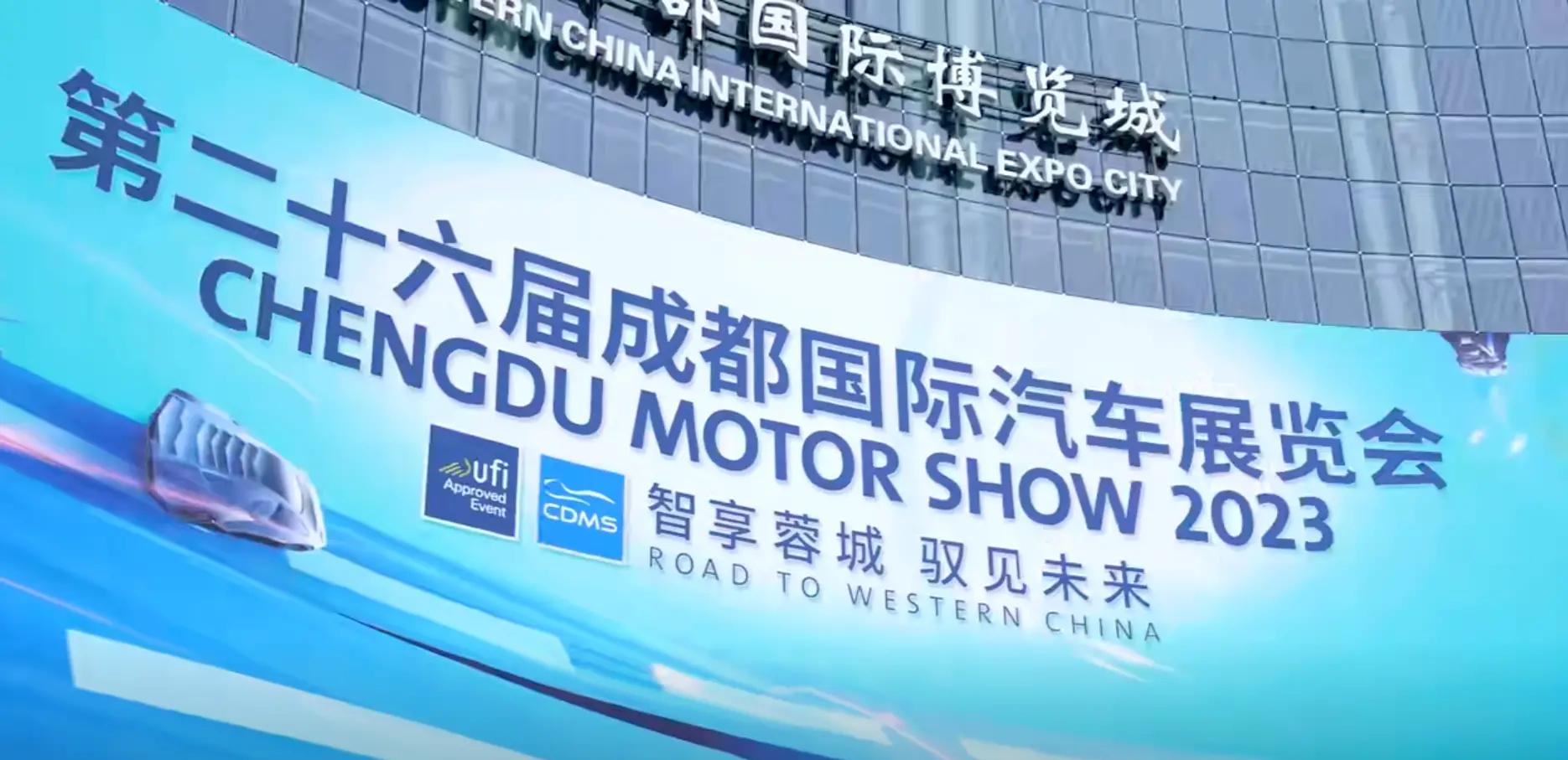 成都新政：鼓励非营运汽车更换新能源车，最高奖励8000元