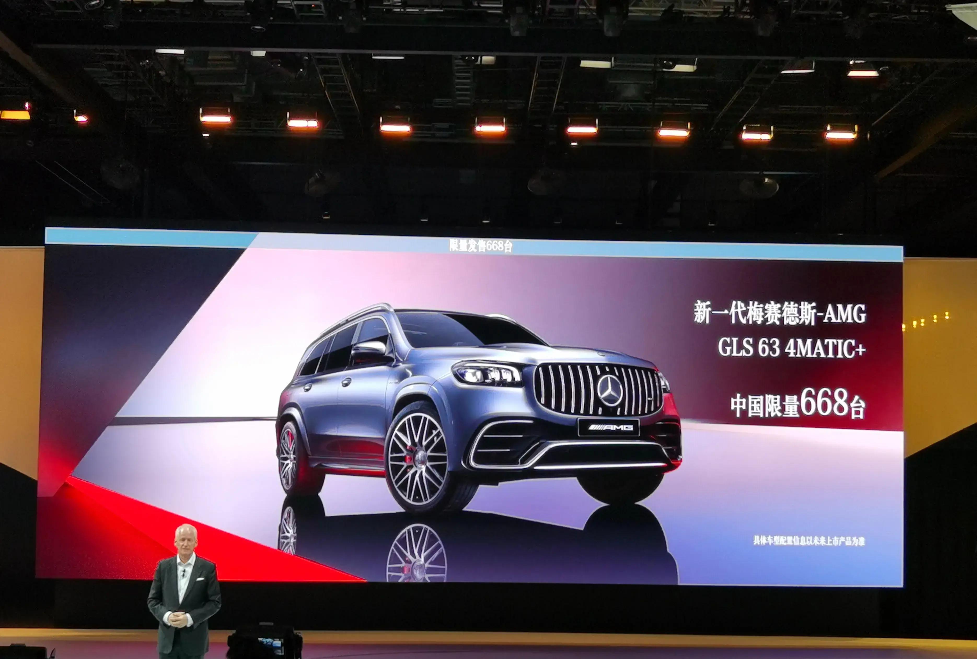 新车曝光！全球仅有668辆限量款/4.0T V8 动力！全新梅赛德斯-AMG GLS 63 4MATIC+ 闪耀来袭！