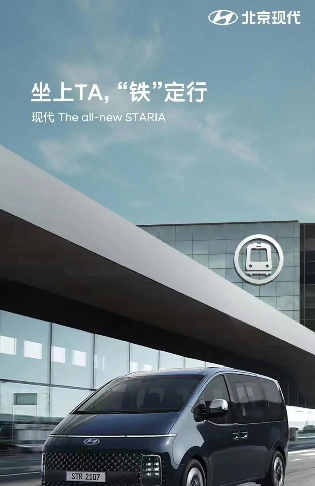 新车｜引入更大新型MPV，现代与别克GL8/赛那竞争升级，暂无国产计划