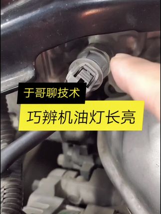 于哥聊技术于20211009发布的作品