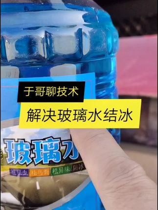 于哥聊技术于20211009发布的作品