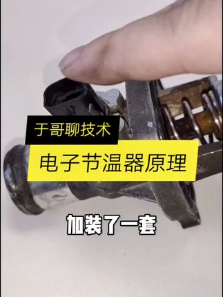 于哥聊技术于20211009发布的作品