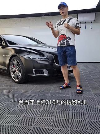 一台当年310万的捷豹XJL该如何升级！#捷豹 #XJ #改装 #抖音汽车