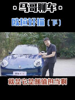 这台喵 你们觉得好不好呢#全dou是靓车 #抖音汽车 #厉害了我的车 @抖音汽车