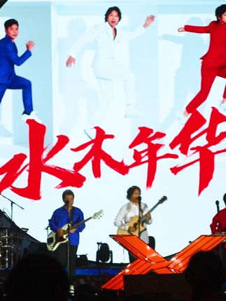 博越车主与许巍 水木年华同框，共同见证博越X全球上市 # 吉利博越X