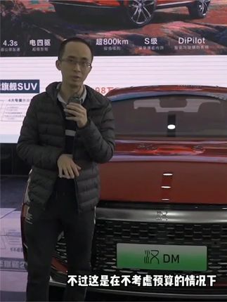 比亚迪汉DM-i/DM-p即将上新，现款汉EV/DM有优惠 #比亚迪  #汽车人共创计划  #评车打卡挑战