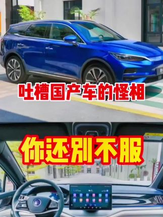 #抖音汽车人共创计划 #每天一个用车知识 #共创汽车人计划