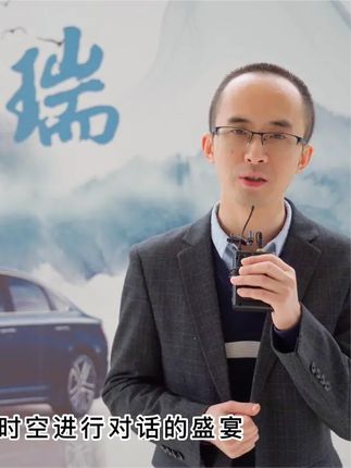 天青色等烟雨，石青色在等你， #星瑞2023款 #只此青绿版石青色实拍  #汽车人共创计划   #抖音汽车
