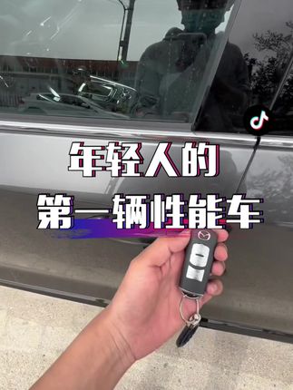 人是人，车是车，人车合一联动云#抖音汽车 #抖音汽车人共创计划 #撸车日常