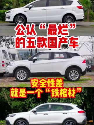 #上热门 #每天一个用车知识 #带你懂车 #说车聊车 #希望能帮到有需要的人