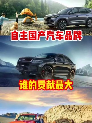 #上热门 #每天一个用车知识 #带你懂车 #说车聊车 #汽车小知识讲解