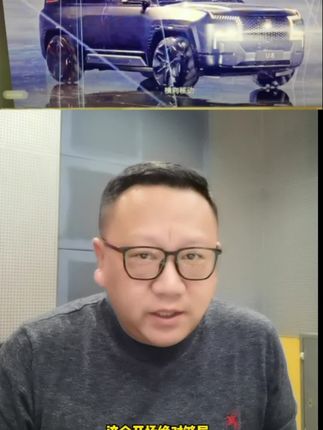 马大帅说说车：#比亚迪 #仰望 打造高端，敢为人先！
