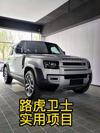 路虎卫士非常实用的项目升级!#路虎卫士 #卫士 #卫士110 #路虎 #石家庄路虎卫士