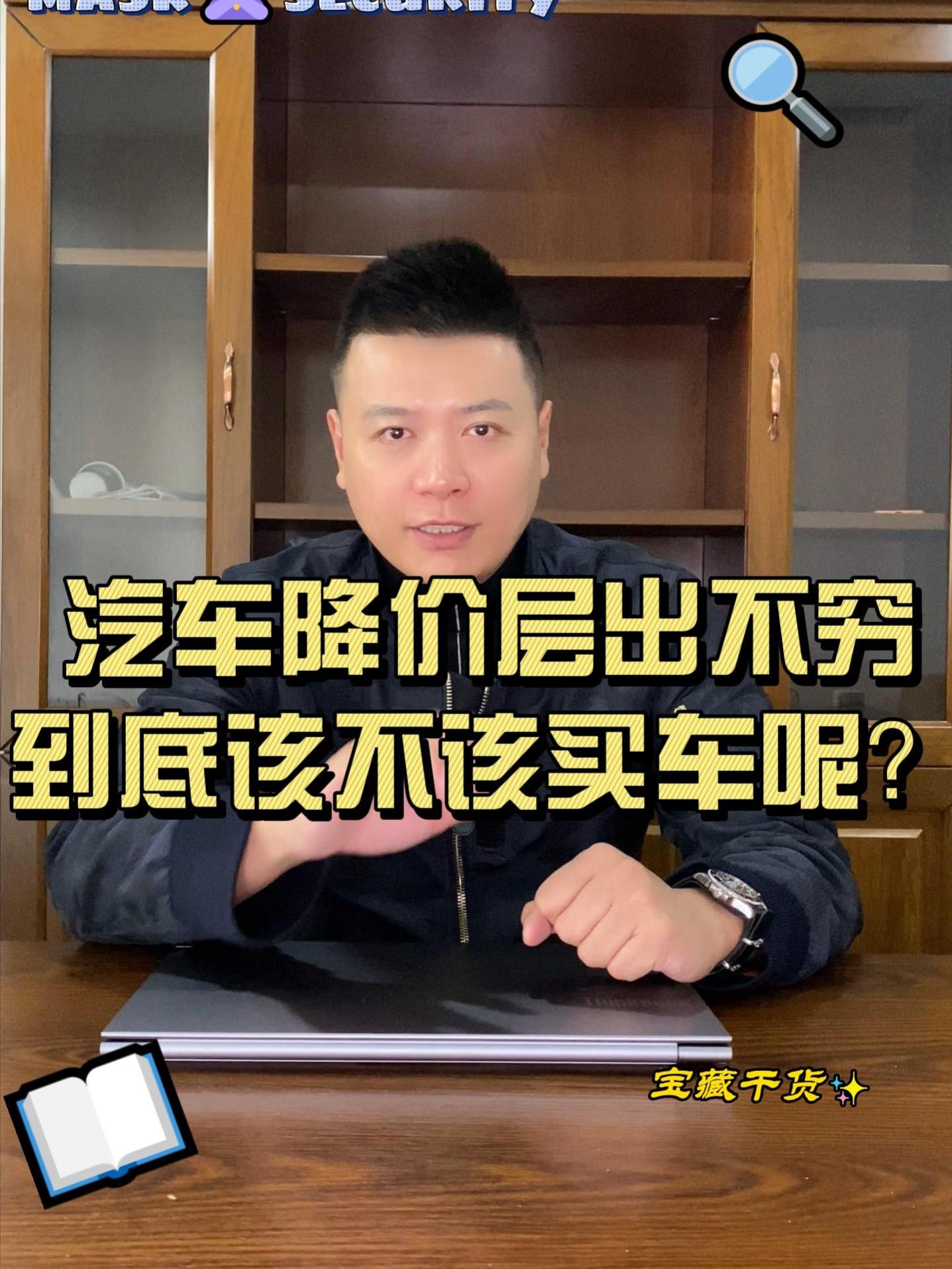 #汽车降价 #领克06 #东风雪铁龙 #C6 大家该如何看待汽车降价