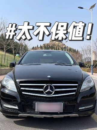 新车接近60万的奔驰R300！二手车现在仅值10万多，跟别克GL8比R300输哪里？#奔驰MPV #别克gl8 #奔驰R 
#二手车 #汽车人共创计划