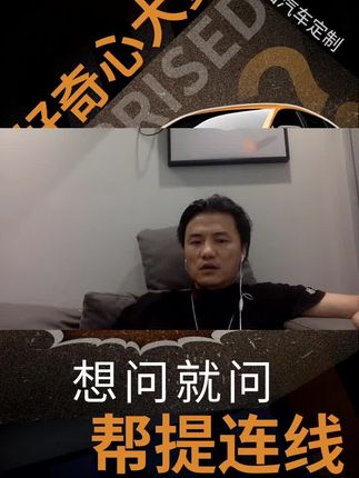 #原创视频 #懂的人自然能听懂 
#购置税减半政策2023还有吗