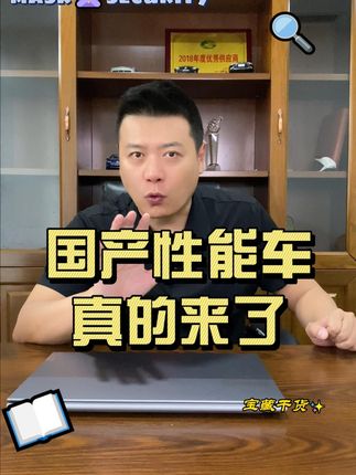 #影豹 推出升级款#影豹R 兄弟们如何看#广汽传祺 这波操作？