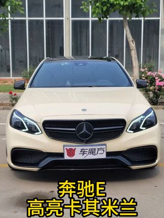 这个颜色你喜欢吗?时尚又高雅的颜色-卡其米兰!#奔驰E#改色膜案例分享 #车身贴膜