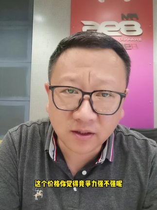 #上热门话题🔥🔥🔥 #新摩卡dhtphev #长城汽车 #新能源领航计划 #魏牌
