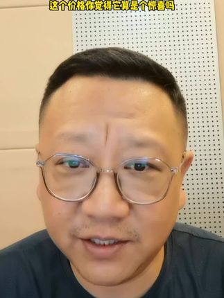 #上热门话题🔥🔥🔥 #比亚迪 #抖音汽车人共创计划 #dou是好车 宋PLUS冠军版正式上市了#新能源领航计划