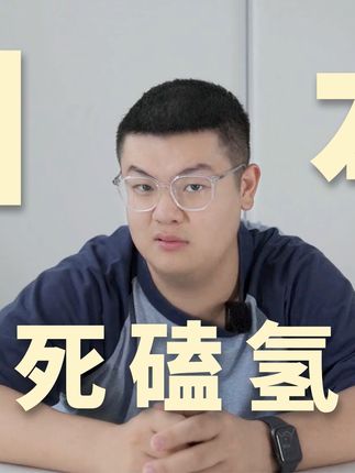 【大谋有话说】日本为啥要死磕氢能源？#汽车知识 #带你懂车 #汽车人共创计划 @抖音汽车 @DOU+小助手