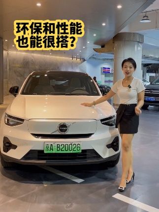 30万小众纯电SUV新选择～ #我与汽车的日常 #每天推荐好车 #抖音汽车 买它的人，肯定很懂车。