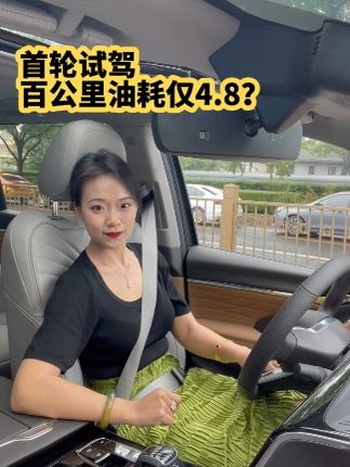 新款传祺M8大师版：估计没谁比我更懂中国的MPV用户了！MPV里的性价比之王