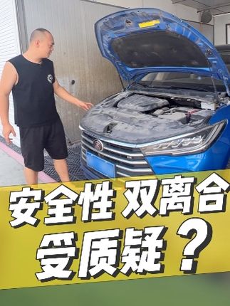 4.8万淘一台比亚迪宋MAX跑工地能开住吗？#MPV #比亚迪 #比亚迪宋max #二手车