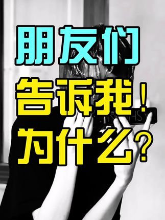 有没有人可以告诉我为什么？实在不行我也跪舔呗…能多来点关注不？#便携式点火器 #懂车帝 懂#dou是好车