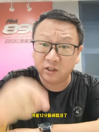 #上热门话题🔥🔥🔥 #汽车知识分享 #汽车 #抖音汽车 #懂车小知识