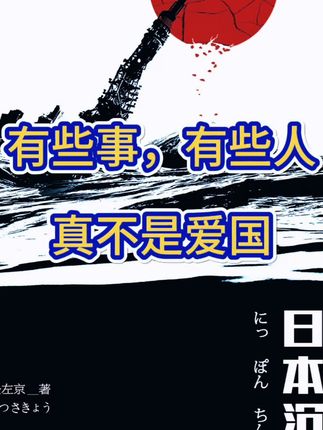 名车工匠雷克萨斯事件的小看法…理智点朋友们…同意点赞#成都车展 #雷克萨斯 #加价神车 #懂车帝 #dou是好车