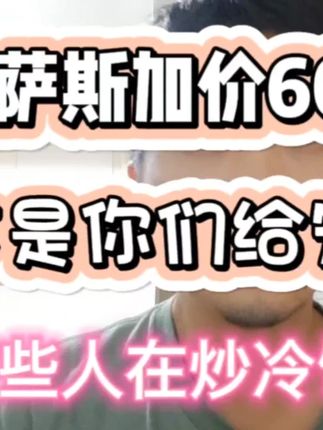 雷克萨斯加价60万，它何来的底气，不就是你自己作吗 #雷克萨斯加价 #成都车展