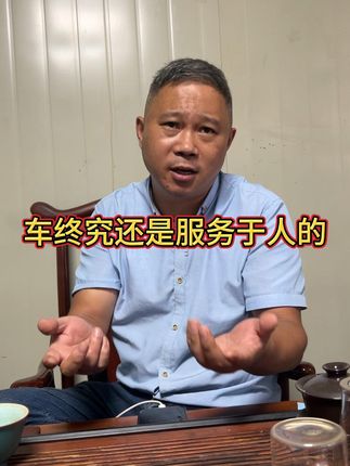发生这样的事真的很可惜#蔡老板