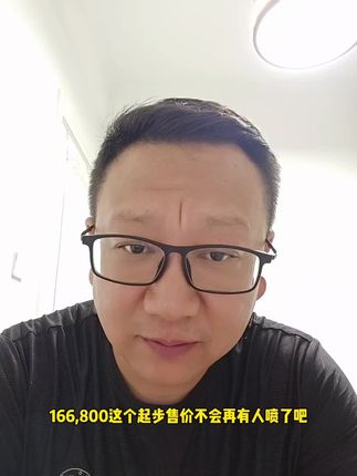 #上热门话题 #汽车 #抖音汽车人共创计划 #比亚迪 海豹dmi正式上市了