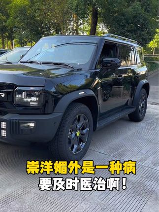 有位教授说的好：我们自己民族的品牌连自己的民众都不支持它，它又如何发展呢？#支持国产 #国货当自强 #支持国货