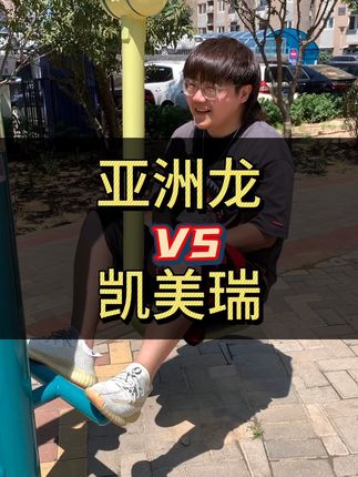 亚洲龙和凯美瑞怎么选？#亚洲龙 #凯美瑞 #丰田 #dou是好车 #咱别犟啊