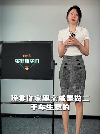新手小白买车指南  大家说说那些年你买车入过的坑#买车那点事儿